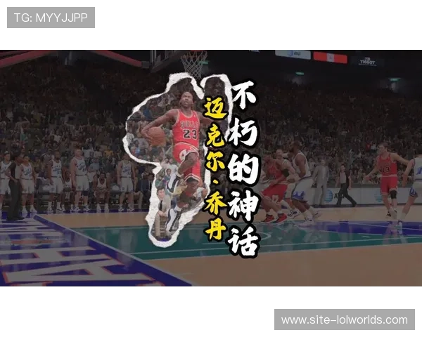 篮球纪录片热度飙升 迈克尔乔丹镜头占比最高引发热议