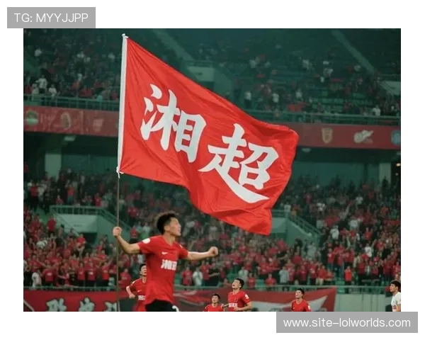 各地足球赛事热情高涨，“苏超”“湘超”联赛走红