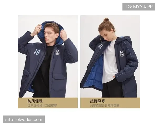 中国运动品牌再度成为阿根廷国家队官方装备赞助商