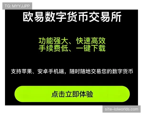 深度分析:数字货币与NFT在UFC粉丝经济中的渗透与争议