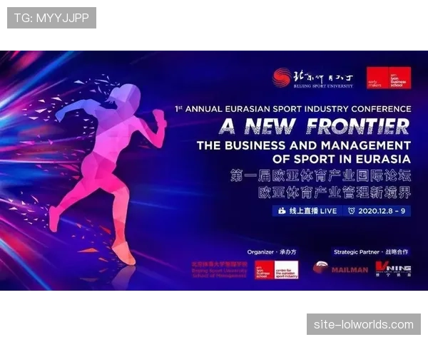 里昂俱乐部与当地大学合作开设体育管理硕士课程