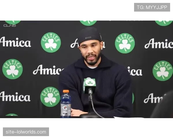 塔图姆接受ESPN专访：谈论卫冕压力与对季后赛对阵的“无偏好”态度